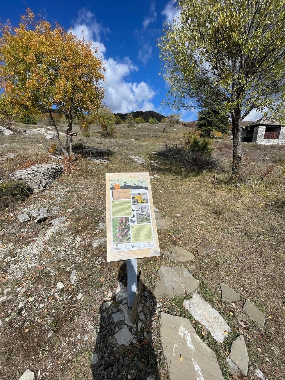 "Apeiros Chora" Hotel, Zagori Kato Pedina Exterior foto